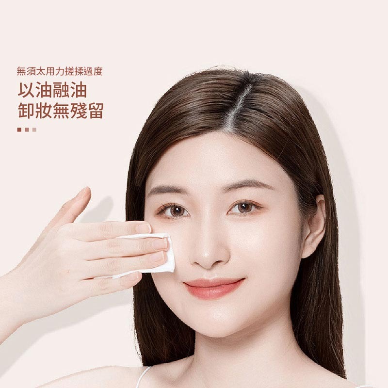 黑茶卸妝油 臉部卸妝油 眼唇卸妝油 卸妝 溫和清潔 眼唇臉卸妝 三合一卸妝油 黑茶 卸妝油 潔顏油【MZ0302】-細節圖4