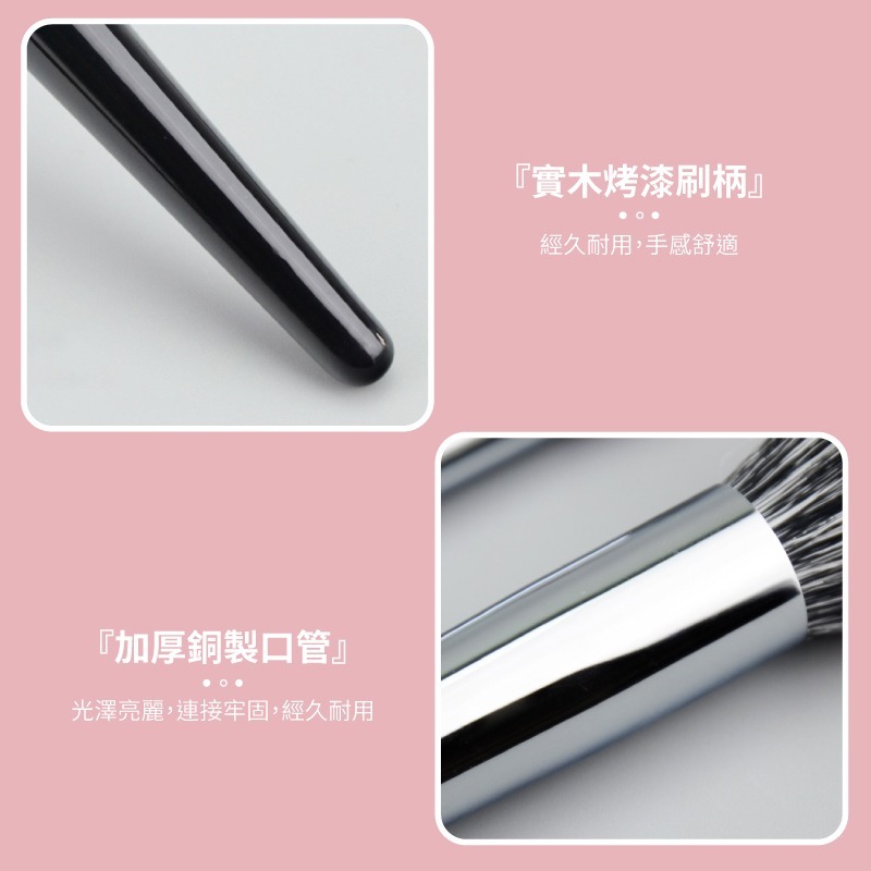 滄州化妝刷具 滄州刷具 鼻影刷 指腹鼻影刷 火苗高光刷 點彩刷 鐮刀鼻影刷 半扇形刷 刷具 多款刷具【MZ0332】-細節圖5