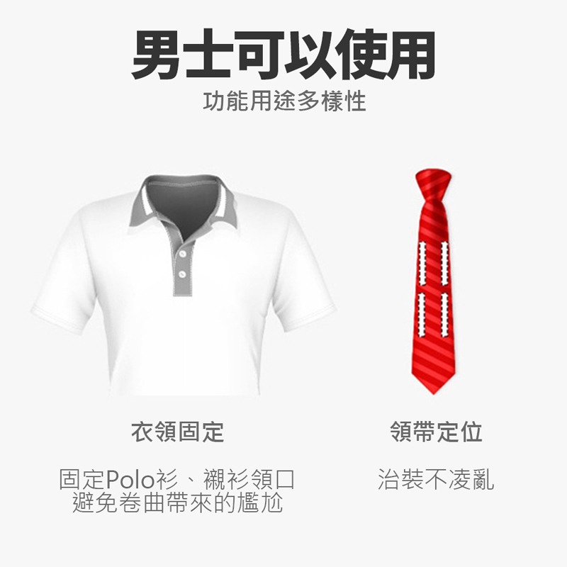 防走光貼片 隱形貼 低胸貼衣貼 防走光 貼衣服 黏貼 防走光膠帶 膠帶 低胸膠帶 胸貼【FS0051】-細節圖6