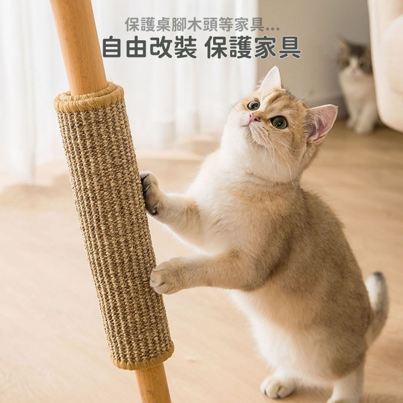 劍麻貓抓墊 貓抓板 大尺寸抓墊 貓抓墊 劍麻墊 貓抓墊子 貓咪抓板 貓抓劍麻墊 貓磨爪 寵物用品【CW0067】-細節圖4