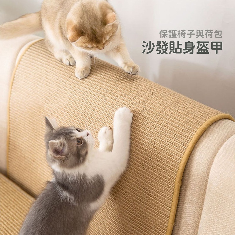 劍麻貓抓墊 貓抓板 大尺寸抓墊 貓抓墊 劍麻墊 貓抓墊子 貓咪抓板 貓抓劍麻墊 貓磨爪 寵物用品【CW0067】-細節圖5