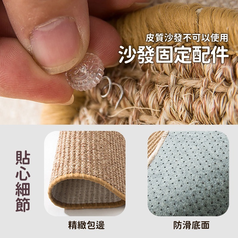 劍麻貓抓墊 貓抓板 大尺寸抓墊 貓抓墊 劍麻墊 貓抓墊子 貓咪抓板 貓抓劍麻墊 貓磨爪 寵物用品【CW0067】-細節圖6