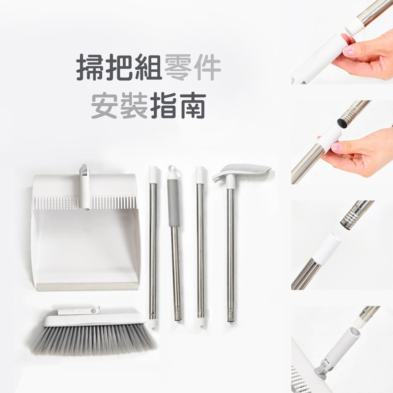 站立式掃把組 掃把畚箕組 摺疊掃把 無印風 刮齒畚斗掃把組 刮毛畚箕 掃把 畚箕 掃把組 掃地【JJ0117】-細節圖3