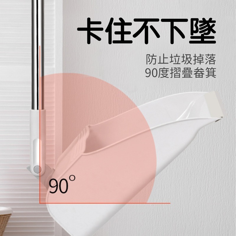 站立式掃把組 掃把畚箕組 摺疊掃把 無印風 刮齒畚斗掃把組 刮毛畚箕 掃把 畚箕 掃把組 掃地【JJ0117】-細節圖4
