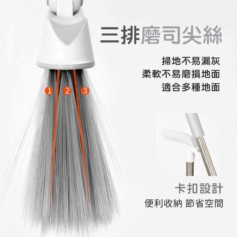 站立式掃把組 掃把畚箕組 摺疊掃把 無印風 刮齒畚斗掃把組 刮毛畚箕 掃把 畚箕 掃把組 掃地【JJ0117】-細節圖6