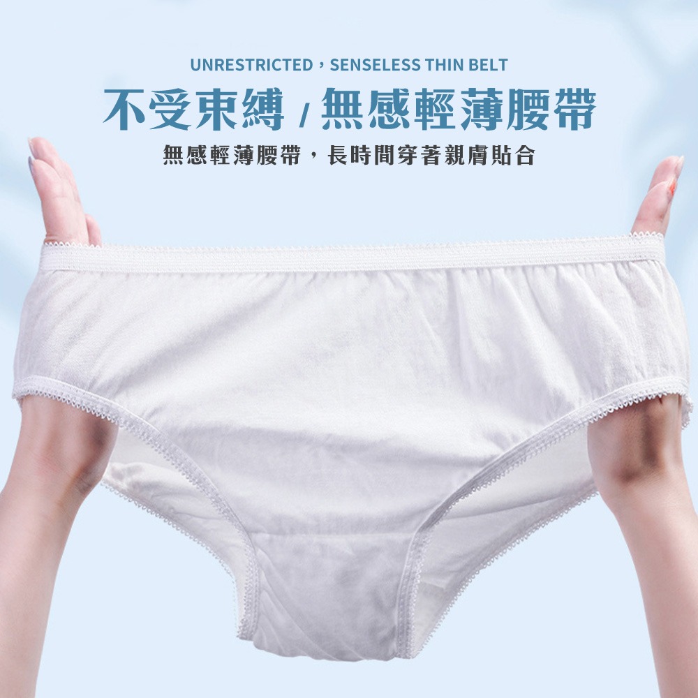 拋棄式內褲 一次性內褲 輕便內褲 免洗內褲 獨立包裝內褲 旅行便攜內褲 日拋內褲 袋裝內褲 獨立袋裝【FS0097】-細節圖3