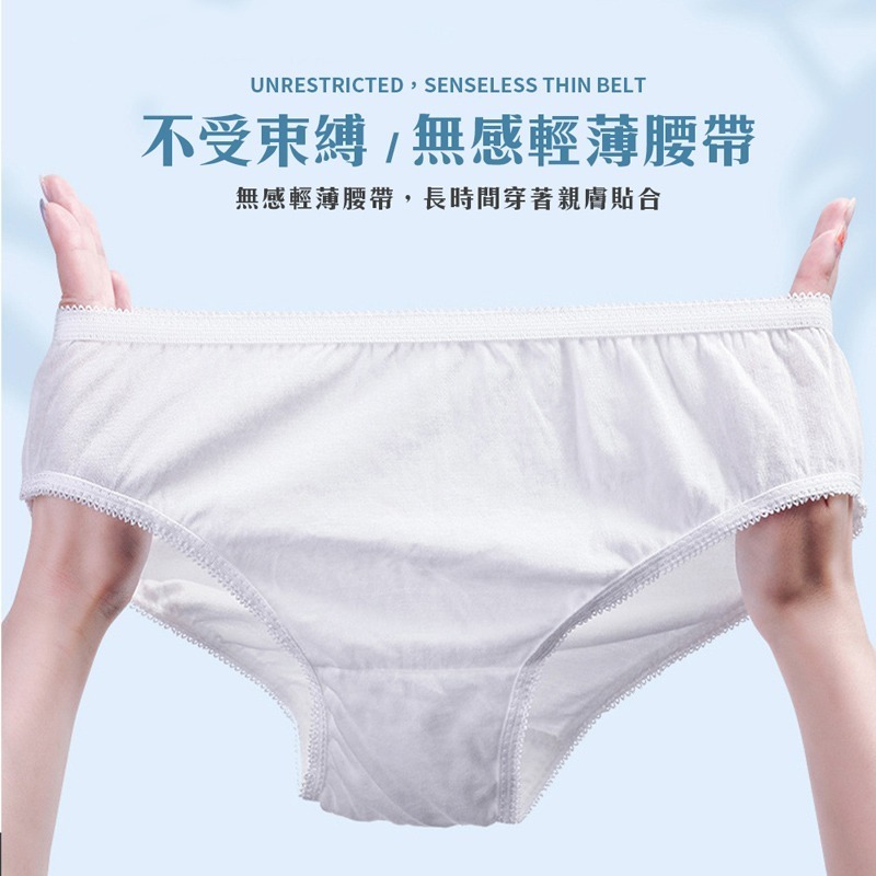 拋棄式內褲 一次性內褲 輕便內褲 免洗內褲 獨立包裝內褲 旅行便攜內褲 日拋內褲 袋裝內褲 獨立袋裝【FS0097】-細節圖3