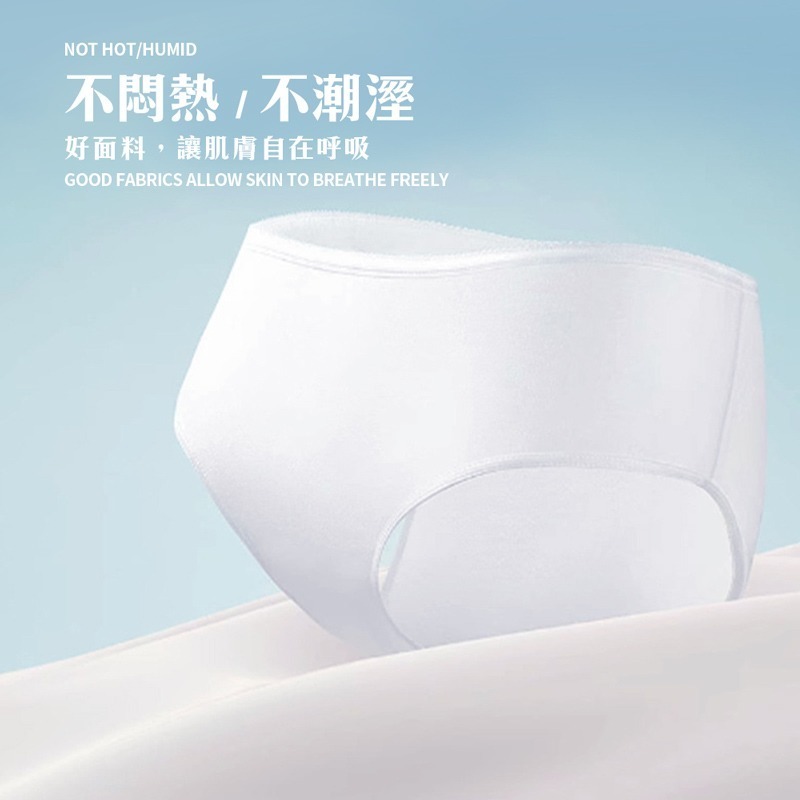 拋棄式內褲 一次性內褲 輕便內褲 免洗內褲 獨立包裝內褲 旅行便攜內褲 日拋內褲 袋裝內褲 獨立袋裝【FS0097】-細節圖5