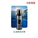 男士衣物香氛噴霧 250ml 衣物香氛噴霧 男士用 木質香 海洋香 衣物芳香噴霧 去味噴霧 香氛噴霧【JJ0735】-規格圖5