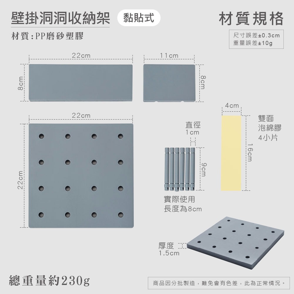 洞洞板收納架 免釘 免打孔 北歐風 置物架 收納架 牆壁收納架 置物架 掛式置物架 牆壁擺飾【SN0094】-細節圖2