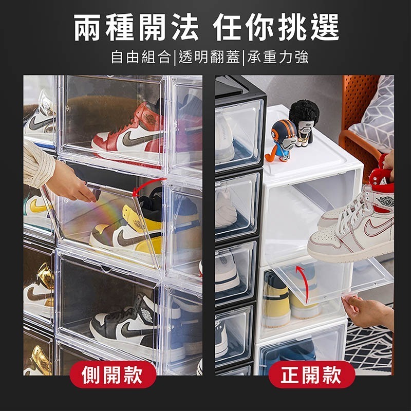 升級版 翻蓋磁吸鞋盒 新款磁吸全透明鞋盒 籃球鞋加厚鞋盒 全透明收納盒 鞋盒 女鞋收納 正開 側開【SN0126】-細節圖6