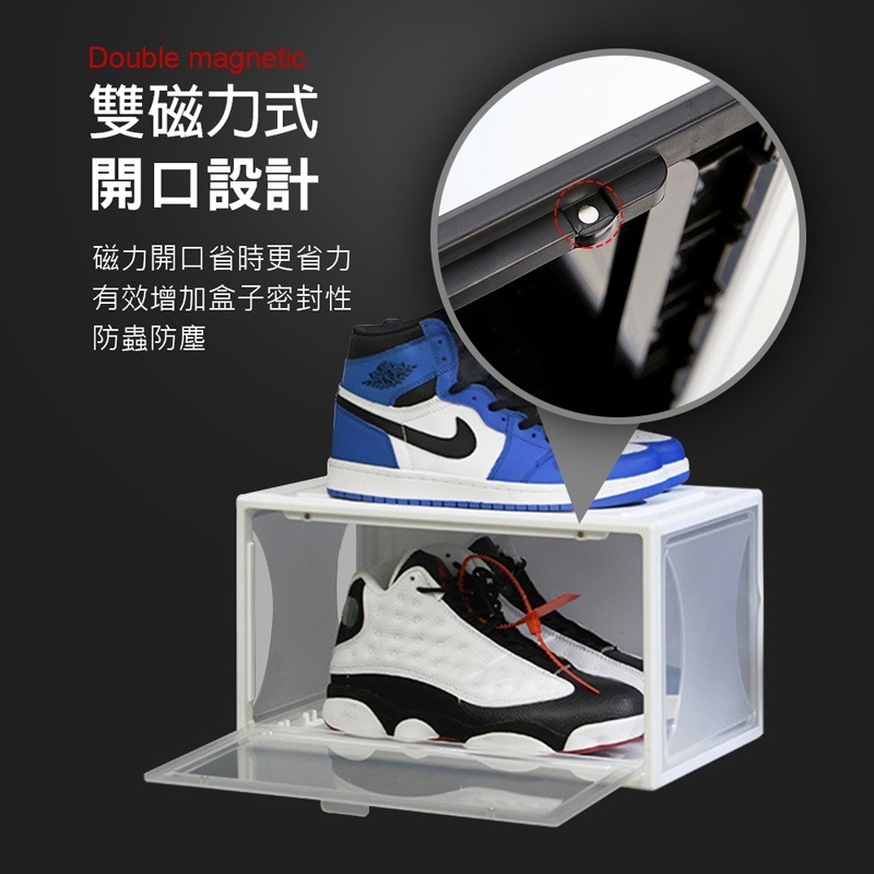升級版 翻蓋磁吸鞋盒 新款磁吸全透明鞋盒 籃球鞋加厚鞋盒 全透明收納盒 鞋盒 女鞋收納 正開 側開【SN0126】-細節圖7