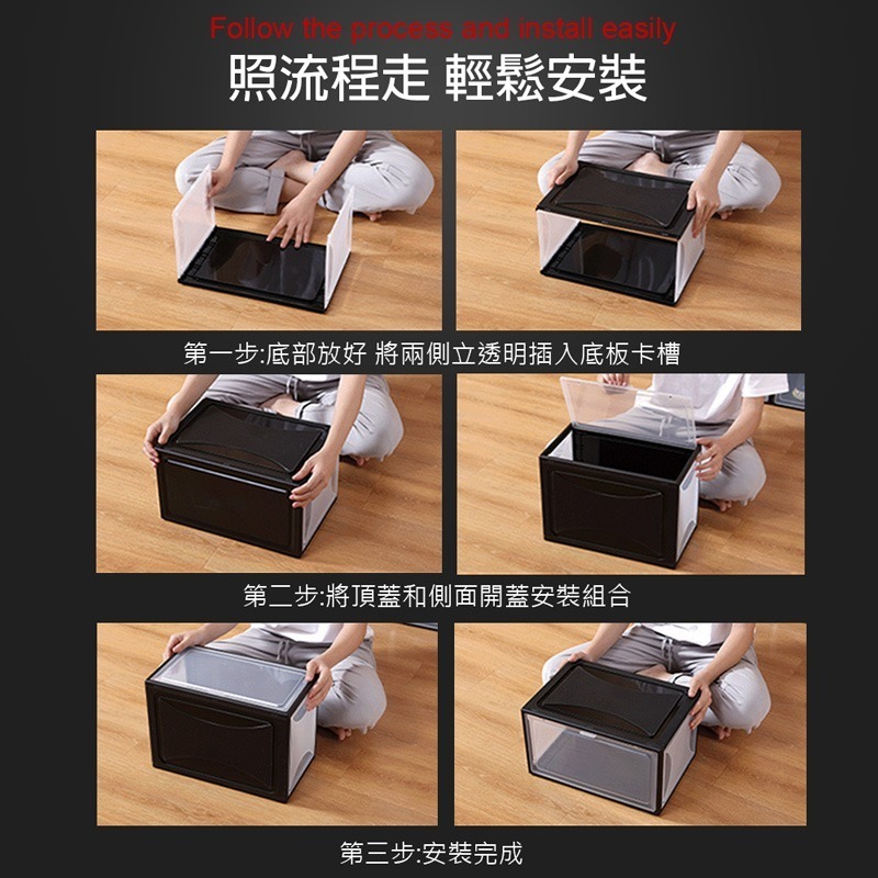 升級版 翻蓋磁吸鞋盒 新款磁吸全透明鞋盒 籃球鞋加厚鞋盒 全透明收納盒 鞋盒 女鞋收納 正開 側開【SN0126】-細節圖8