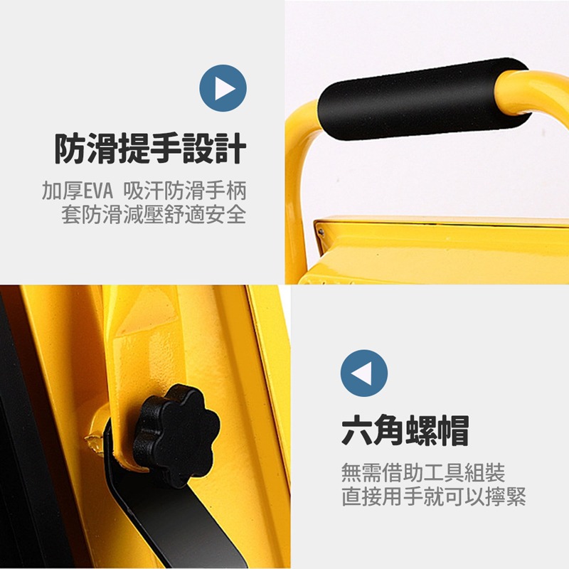 戶外照明燈 LED 照明燈 探照燈 工作燈 投射燈 露營燈 戶外燈 投光燈 地燈 紅藍警示燈【DZ0082】-細節圖4