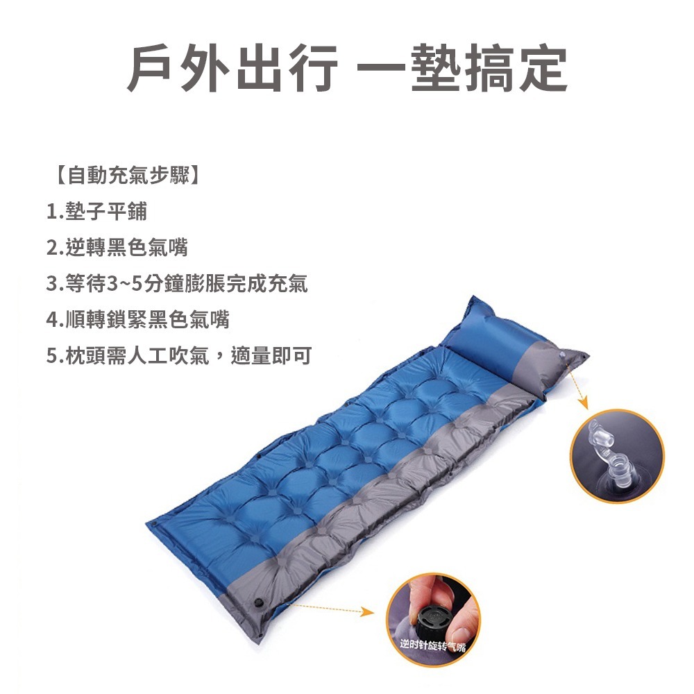 21點自動充氣床墊 單人床墊 充氣床墊 充氣式 充氣床 露營 氣墊床  休閒床墊 露營床 【HW0052】-細節圖5