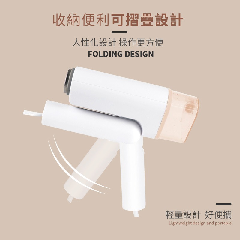 SAMPO聲寶 摺疊掛燙機  攜帶式蒸氣熨斗 燙衣機 蒸汽熨斗 迷你熨斗 手持熨斗 燙衣機【DZ0066】-細節圖5