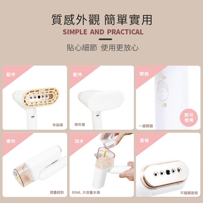 SAMPO聲寶 摺疊掛燙機  攜帶式蒸氣熨斗 燙衣機 蒸汽熨斗 迷你熨斗 手持熨斗 燙衣機【DZ0066】-細節圖7