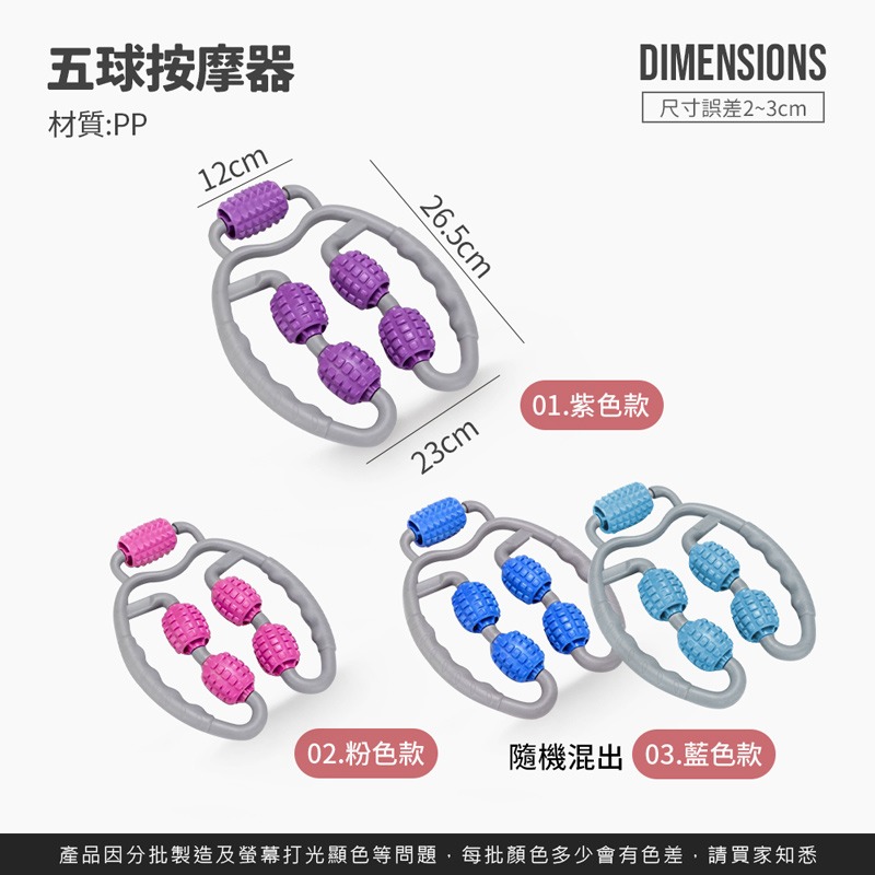 五輪環型夾腿按摩器 美腿器 夾腿按摩器 瑜珈棒 肩頸按摩 腿部按摩 按摩器 瘦腿 頸部滾輪器【YD0033】-細節圖8