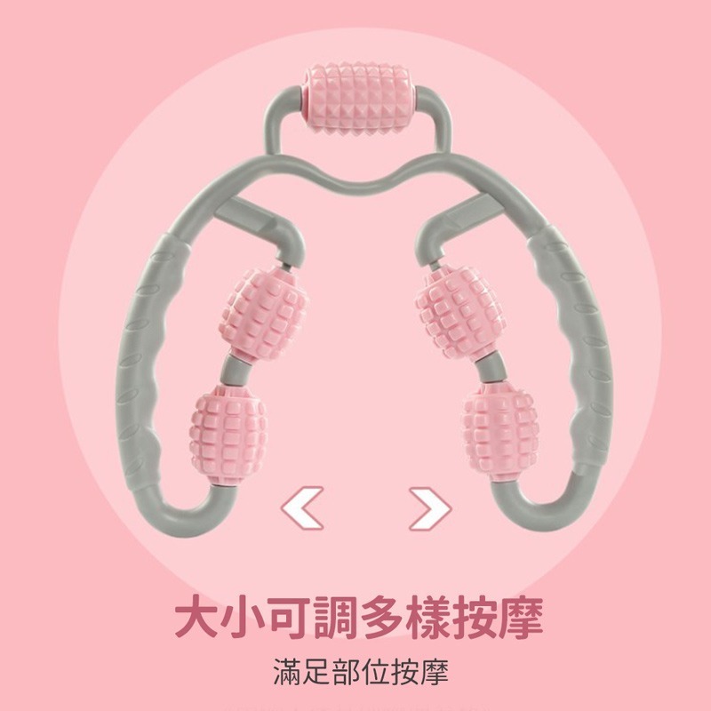 五輪環型夾腿按摩器 美腿器 夾腿按摩器 瑜珈棒 肩頸按摩 腿部按摩 按摩器 瘦腿 頸部滾輪器【YD0033】-細節圖5