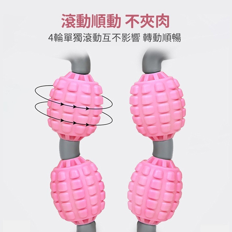 五輪環型夾腿按摩器 美腿器 夾腿按摩器 瑜珈棒 肩頸按摩 腿部按摩 按摩器 瘦腿 頸部滾輪器【YD0033】-細節圖6