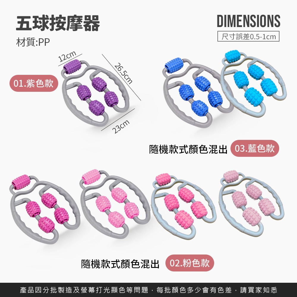 五輪環型夾腿按摩器 美腿器 夾腿按摩器 瑜珈棒 肩頸按摩 腿部按摩 按摩器 瘦腿 頸部滾輪器【YD0033】-細節圖8
