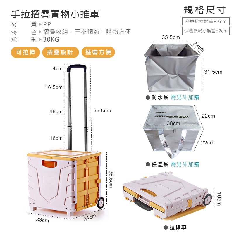 手拉摺疊置物小推車 折疊式收納購物車 折疊收納車 購物車 買菜車 可收摺疊耐重收納車 摺疊手拉車【HW0026】-細節圖2