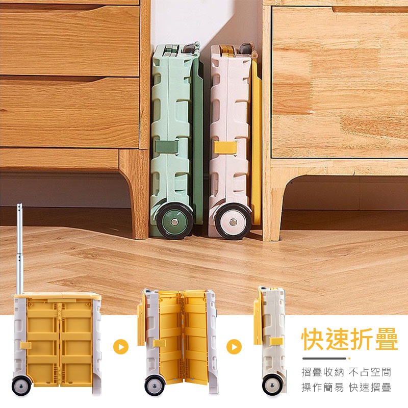 手拉摺疊置物小推車 折疊式收納購物車 折疊收納車 購物車 買菜車 可收摺疊耐重收納車 摺疊手拉車【HW0026】-細節圖5