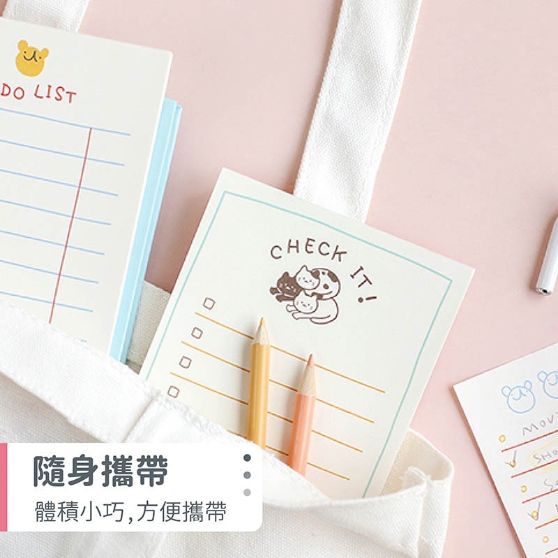 手繪風 計畫便條紙 日計畫 月計畫 週計畫 待辦計劃 清單 辦公文具 手帳 學生便條紙 【WJ0114】-細節圖4