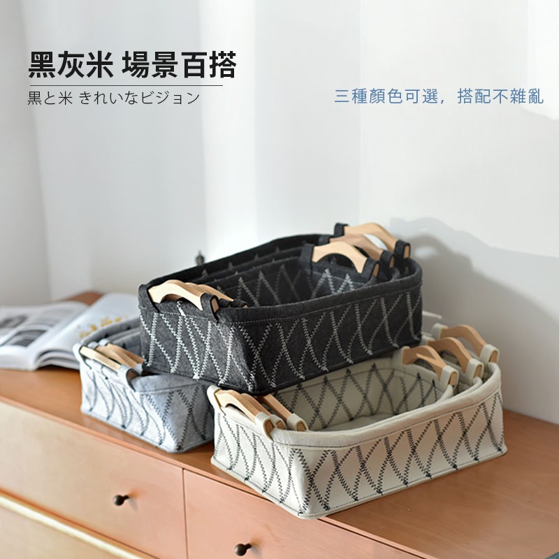 木柄提手毛氈收納筐 布藝收納筐 日式木柄提手毛氈收納籃 雜物桌面玩具衣物零食鑰匙收納筐 整理儲物【SN0114】-細節圖4