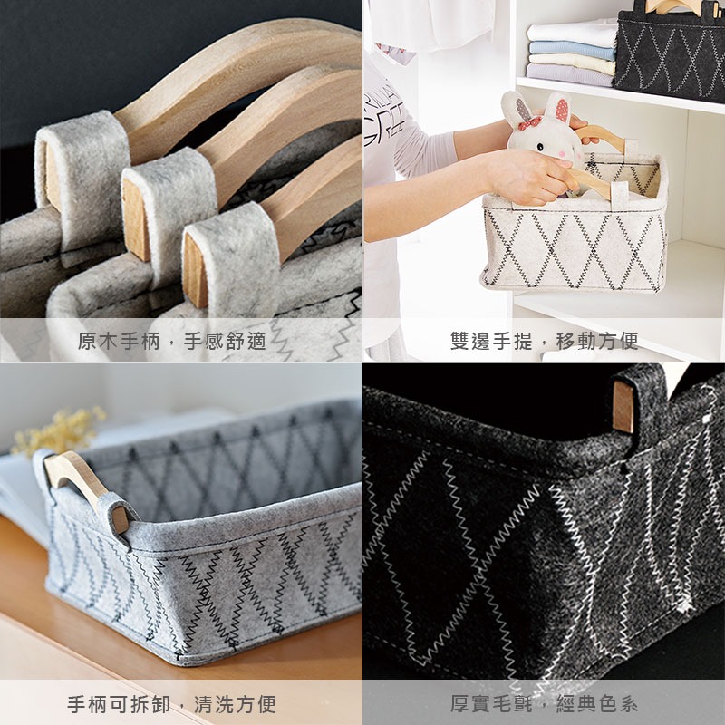 木柄提手毛氈收納筐 布藝收納筐 日式木柄提手毛氈收納籃 雜物桌面玩具衣物零食鑰匙收納筐 整理儲物【SN0114】-細節圖5