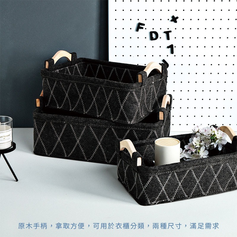 木柄提手毛氈收納筐 布藝收納筐 日式木柄提手毛氈收納籃 雜物桌面玩具衣物零食鑰匙收納筐 整理儲物【SN0114】-細節圖6