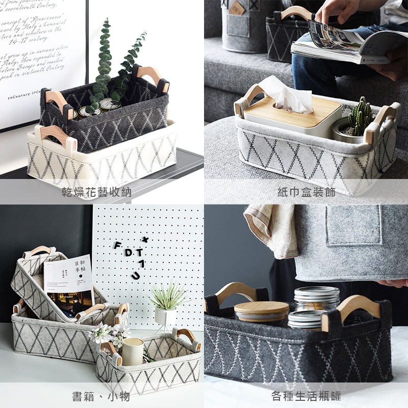 木柄提手毛氈收納筐 布藝收納筐 日式木柄提手毛氈收納籃 雜物桌面玩具衣物零食鑰匙收納筐 整理儲物【SN0114】-細節圖8