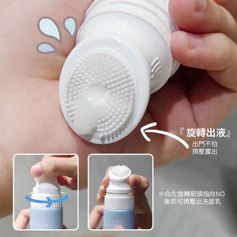 胺基酸洗面乳 Zeusee子晞 洗面乳 120g 柔軟刷頭洗面乳 綿密泡泡 溫和洗面乳 潔面乳 潔顏乳【MZ0323】-細節圖5