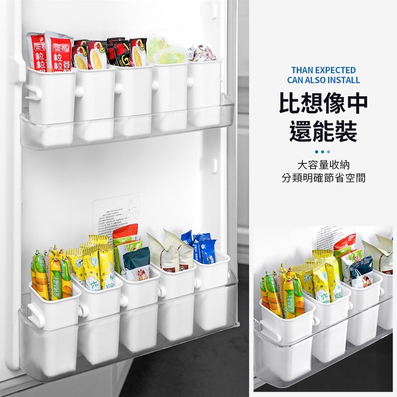 冰箱側門收納盒 冰箱收納盒 桌面收納盒 冰箱側門置物盒 抽屜盒 抽屜收納盒 置物盒 小物件整理盒【CC0387】-細節圖4