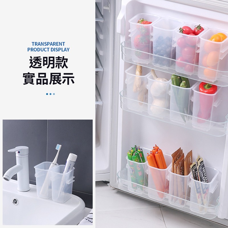 冰箱側門收納盒 冰箱收納盒 桌面收納盒 冰箱側門置物盒 抽屜盒 抽屜收納盒 置物盒 小物件整理盒【CC0387】-細節圖7