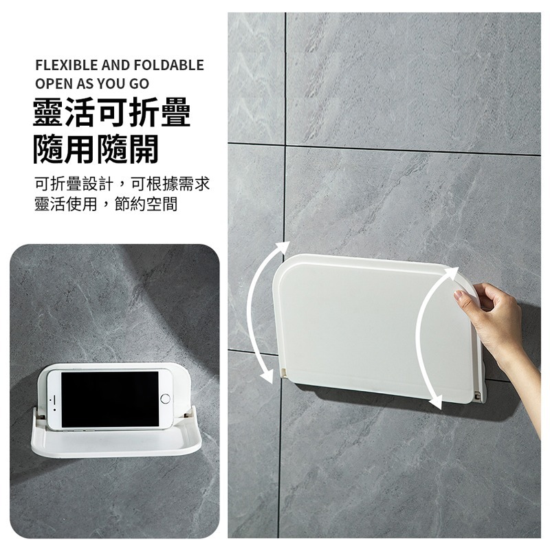 壁掛折疊板 壁掛收納 折疊板 折疊置物板 牆面置物 牆面折疊板 免釘免打孔 摺疊收納板 壁掛式收納【SN0406】-細節圖3