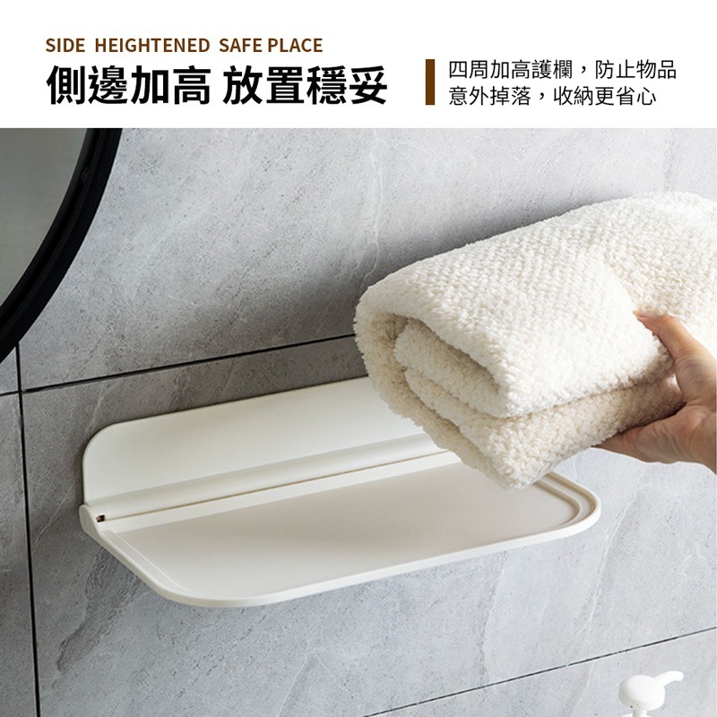 壁掛折疊板 壁掛收納 折疊板 折疊置物板 牆面置物 牆面折疊板 免釘免打孔 摺疊收納板 壁掛式收納【SN0406】-細節圖4