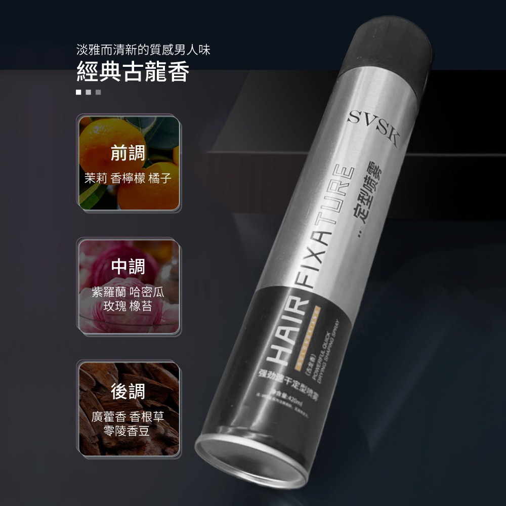 RXR髮膠定型噴霧 400ml 勁酷定型噴霧 定型髮膠 定型噴霧 造型噴霧 男士定型噴霧 髮用噴霧【MF0107】-細節圖2