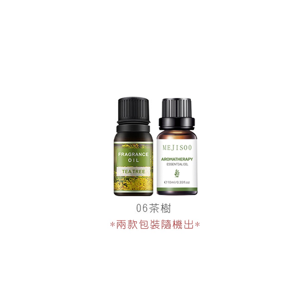 精油 香氛精油 水溶性精油 香薰機 薰香精油 水氧機精油 擴香石精油 芳香精油【WS0005】-規格圖11