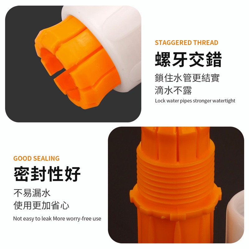 水龍頭接頭 水管接頭 水管連接器 水管連接 水龍頭轉接器 水管防脫落 水管轉接器 水管轉接 水龍頭轉接【WY0207】-細節圖4