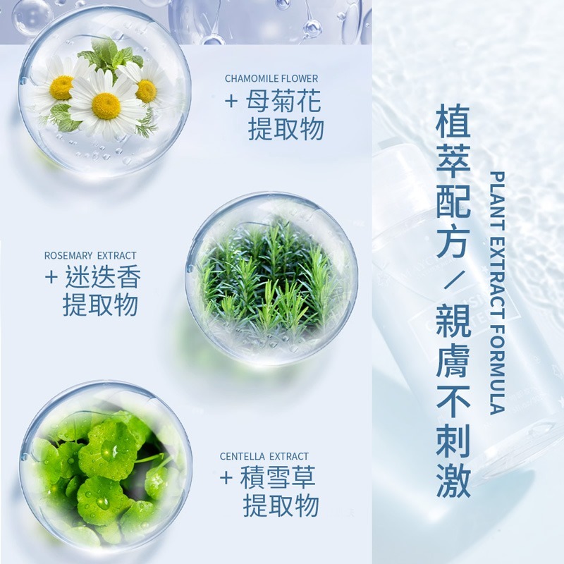 溫泉礦物卸妝水 300ml 礦物卸妝水 卸妝水 臉部卸妝水 卸妝 眼唇卸妝水 敏感肌專用 臉部溫和清潔【MZ0347】-細節圖4