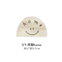 07.半圓home-北歐絨毛地墊