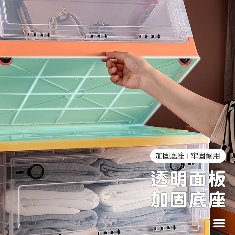 側開透明摺疊收納箱 多色收納 防塵收納 帶蓋收納箱 收納箱 收納盒 儲物箱 置物箱 整理盒【SN0196】-細節圖5