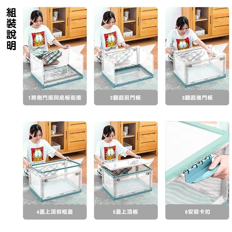 側開透明摺疊收納箱 多色收納 防塵收納 帶蓋收納箱 收納箱 收納盒 儲物箱 置物箱 整理盒【SN0196】-細節圖6