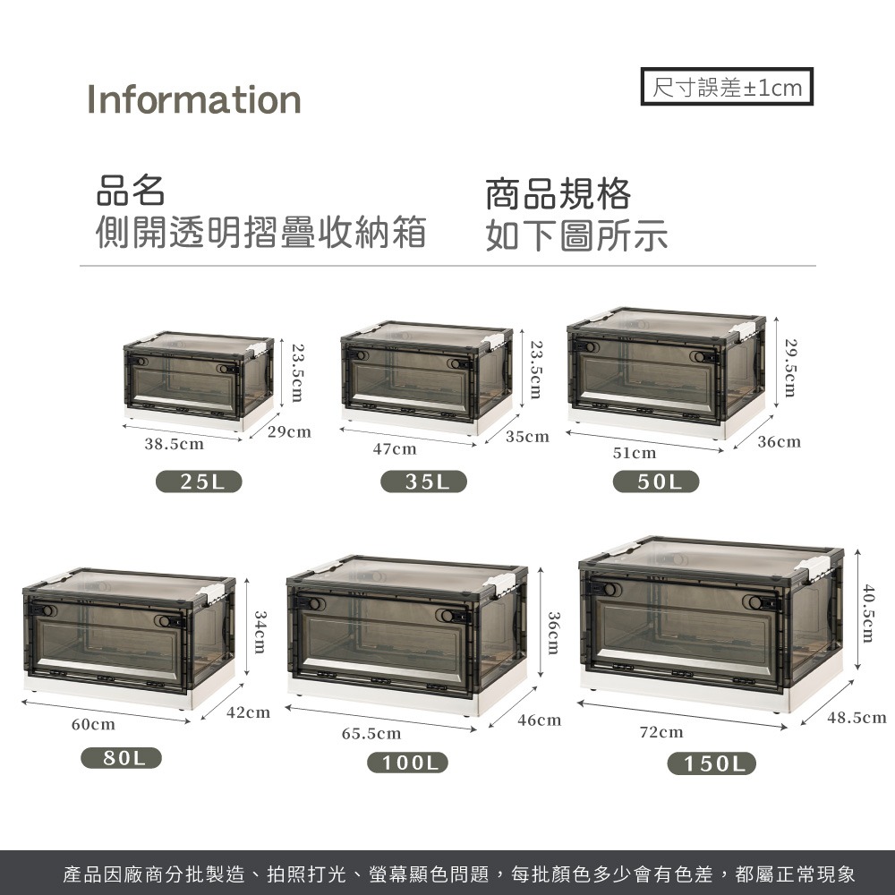側開透明摺疊收納箱 多色收納 防塵收納 帶蓋收納箱 收納箱 收納盒 儲物箱 置物箱 整理盒【SN0196】-細節圖7