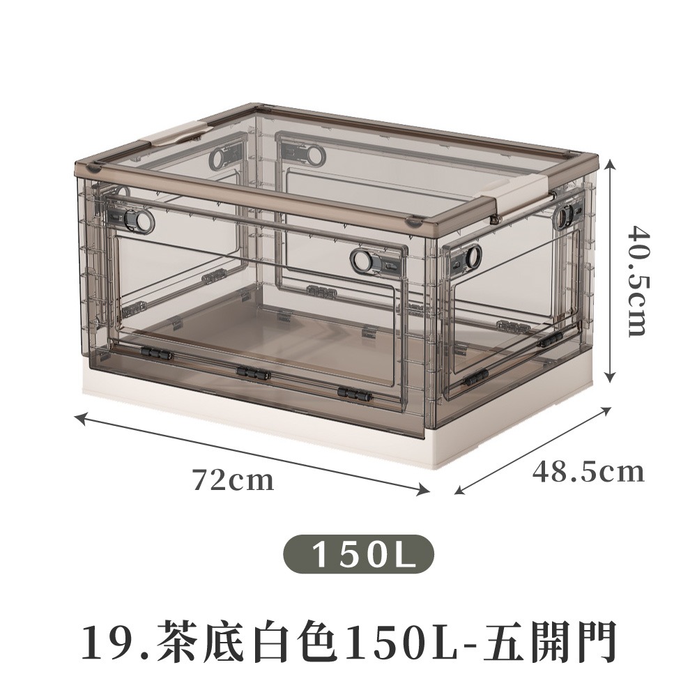 側開透明摺疊收納箱 多色收納 防塵收納 帶蓋收納箱 收納箱 收納盒 儲物箱 置物箱 整理盒【SN0196】-規格圖11