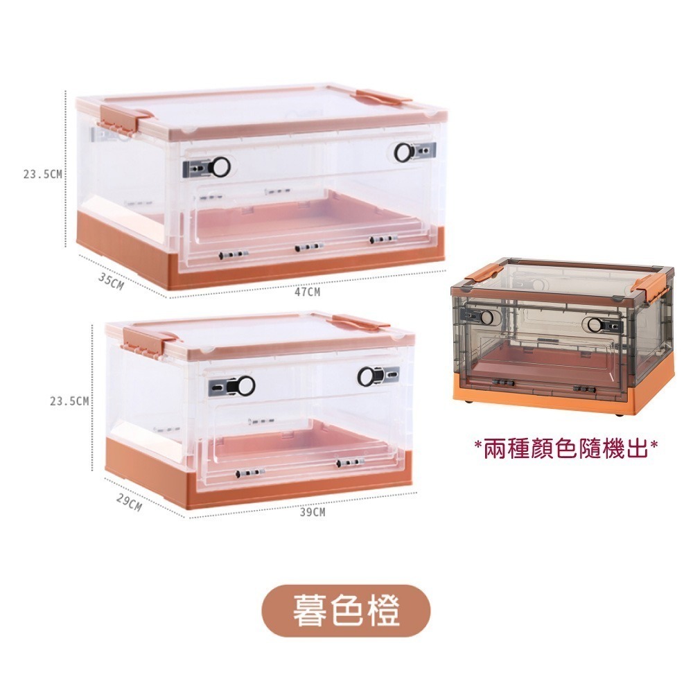 側開透明摺疊收納箱 多色收納 防塵收納 帶蓋收納箱 收納箱 收納盒 儲物箱 置物箱 整理盒【SN0196】-規格圖11