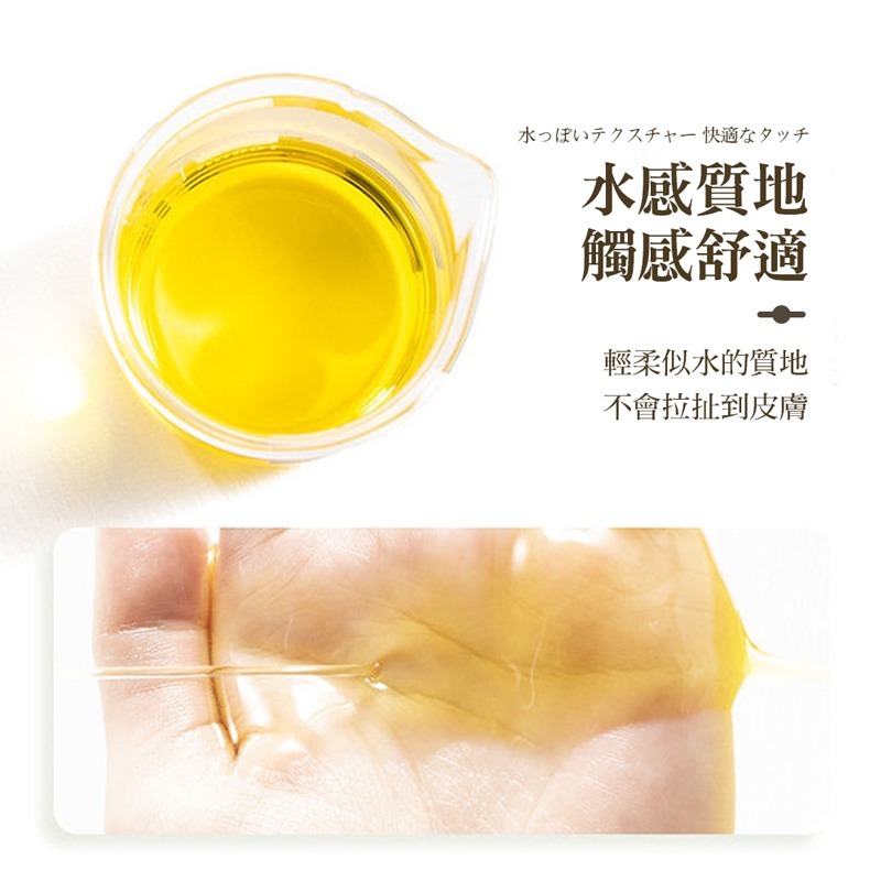 溫和淨卸卸妝油 溫和卸妝油 卸妝油 卸妝 眼唇卸妝油 深層清潔 卸妝乳 卸妝水 溫和不刺激 敏感肌卸妝【MZ0348】-細節圖4