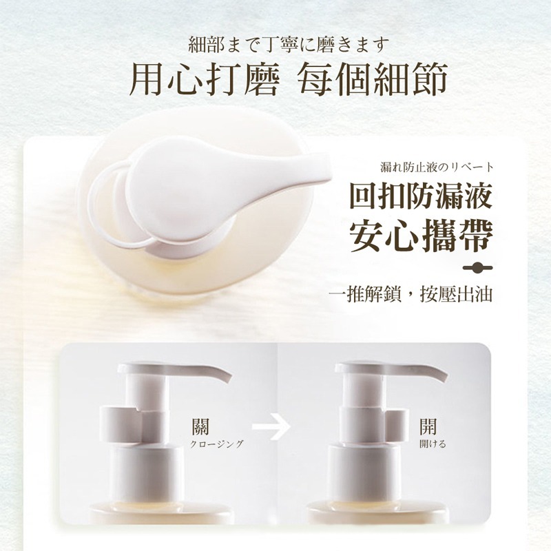 溫和淨卸卸妝油 溫和卸妝油 卸妝油 卸妝 眼唇卸妝油 深層清潔 卸妝乳 卸妝水 溫和不刺激 敏感肌卸妝【MZ0348】-細節圖5