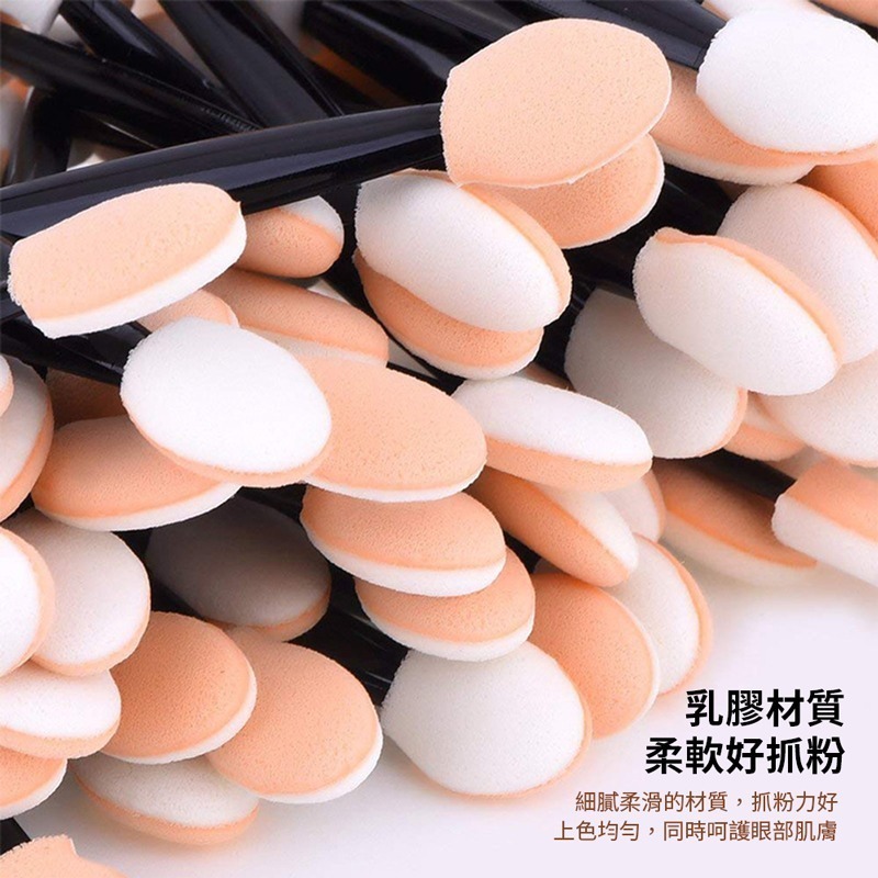 一次性眼影棒 雙頭眼影棒 眼影棒 海棉棒 美容海棉棒 暈染棒 雙頭暈染海綿棒 暈染海棉棒 便攜眼影棒【MZ0353】-細節圖4
